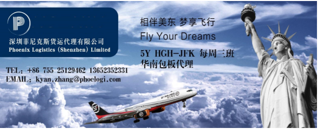 Hangzhou direct fly to New York (JFK)